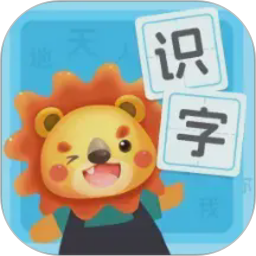 幼儿园识字