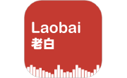 老白电脑版段首LOGO