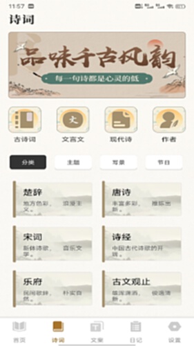 老白电脑版截图1
