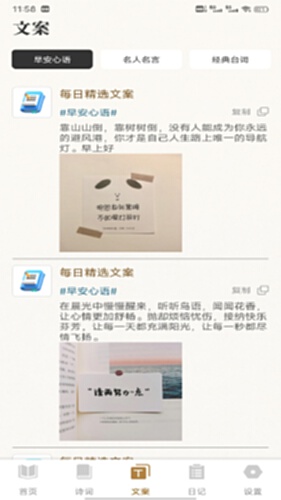 老白电脑版截图2