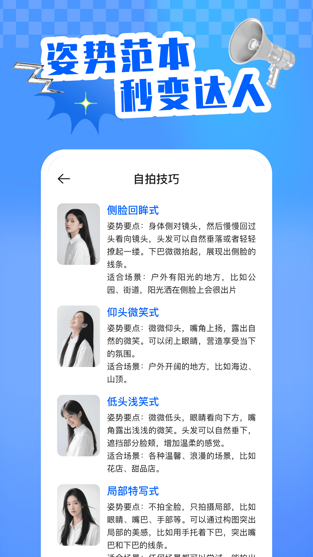相册照片恢复免费版