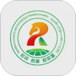 诗画若尔盖电脑版