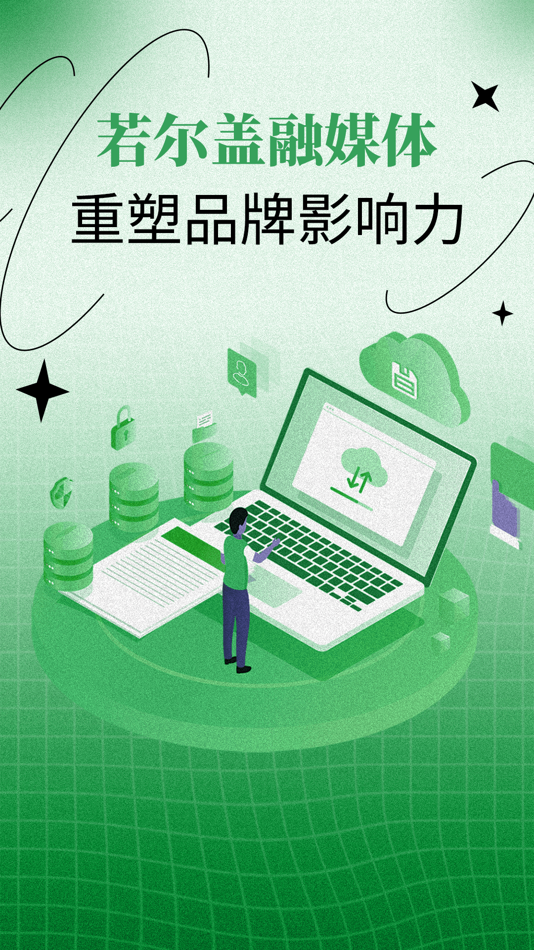 诗画若尔盖电脑版截图