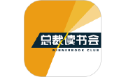 总裁读书会电脑版段首LOGO