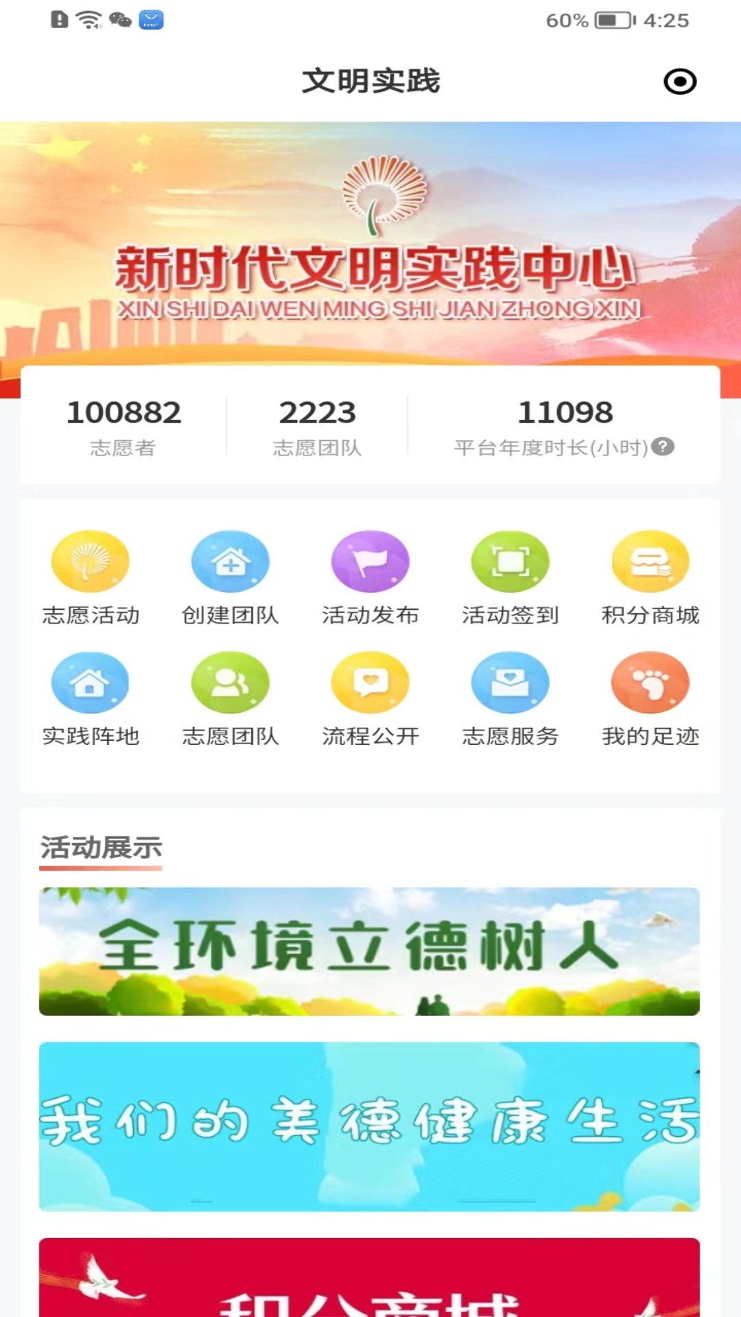 长清融媒