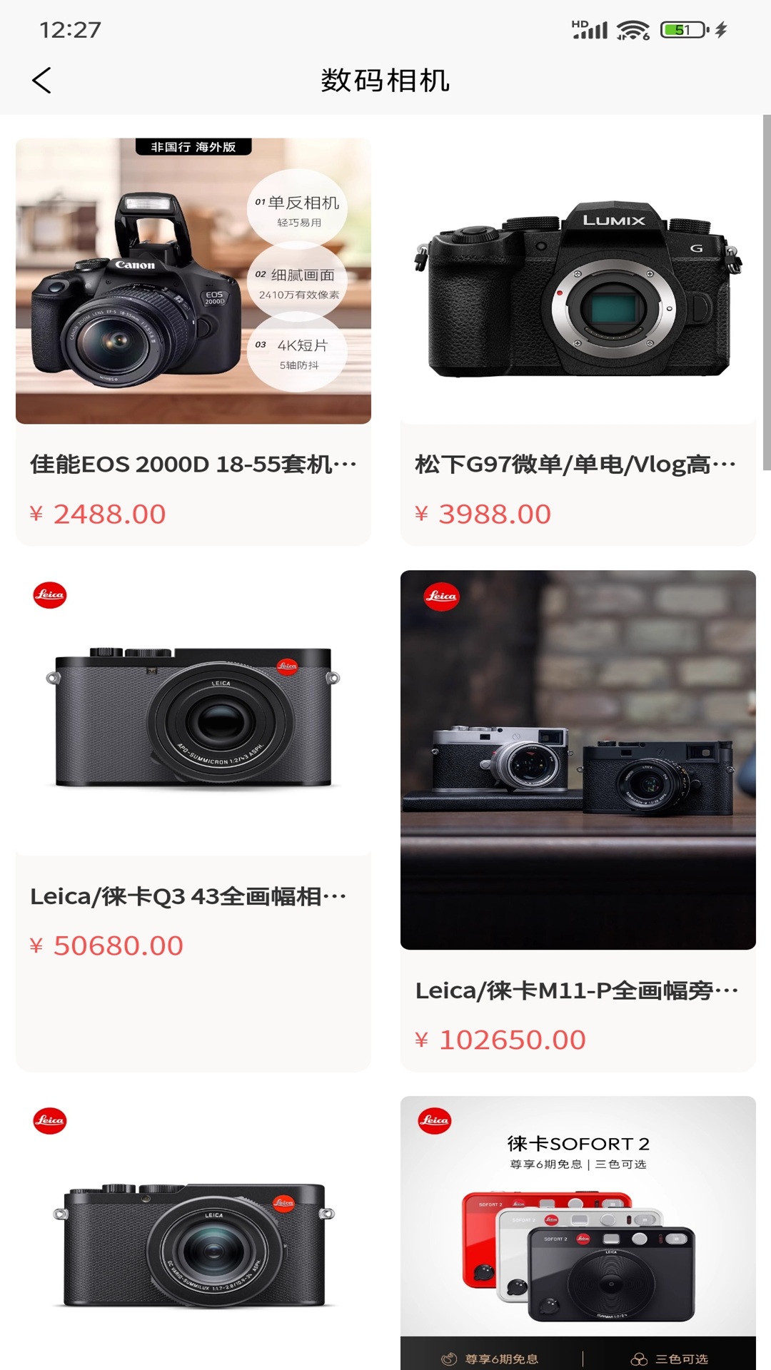 永利优品