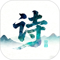 诗歌本有声音乐电脑版