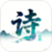 诗歌本有声音乐