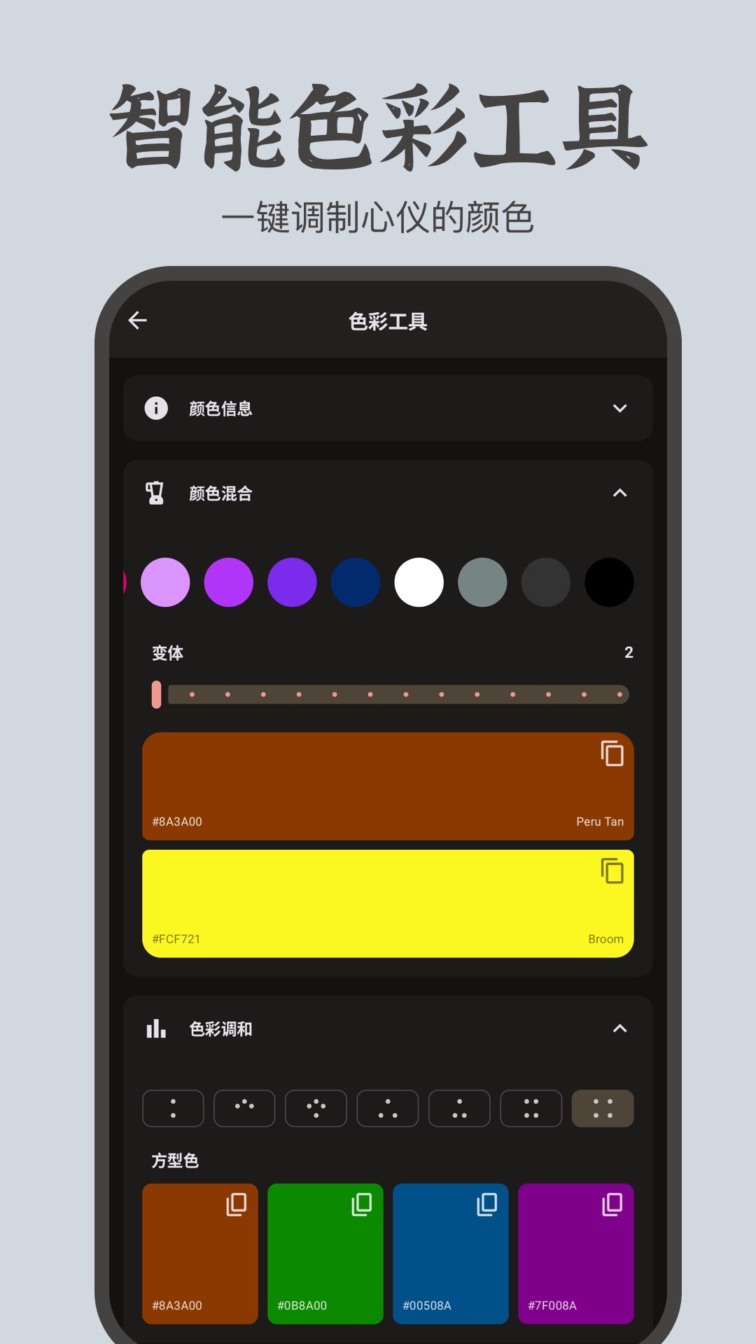 文案卡片