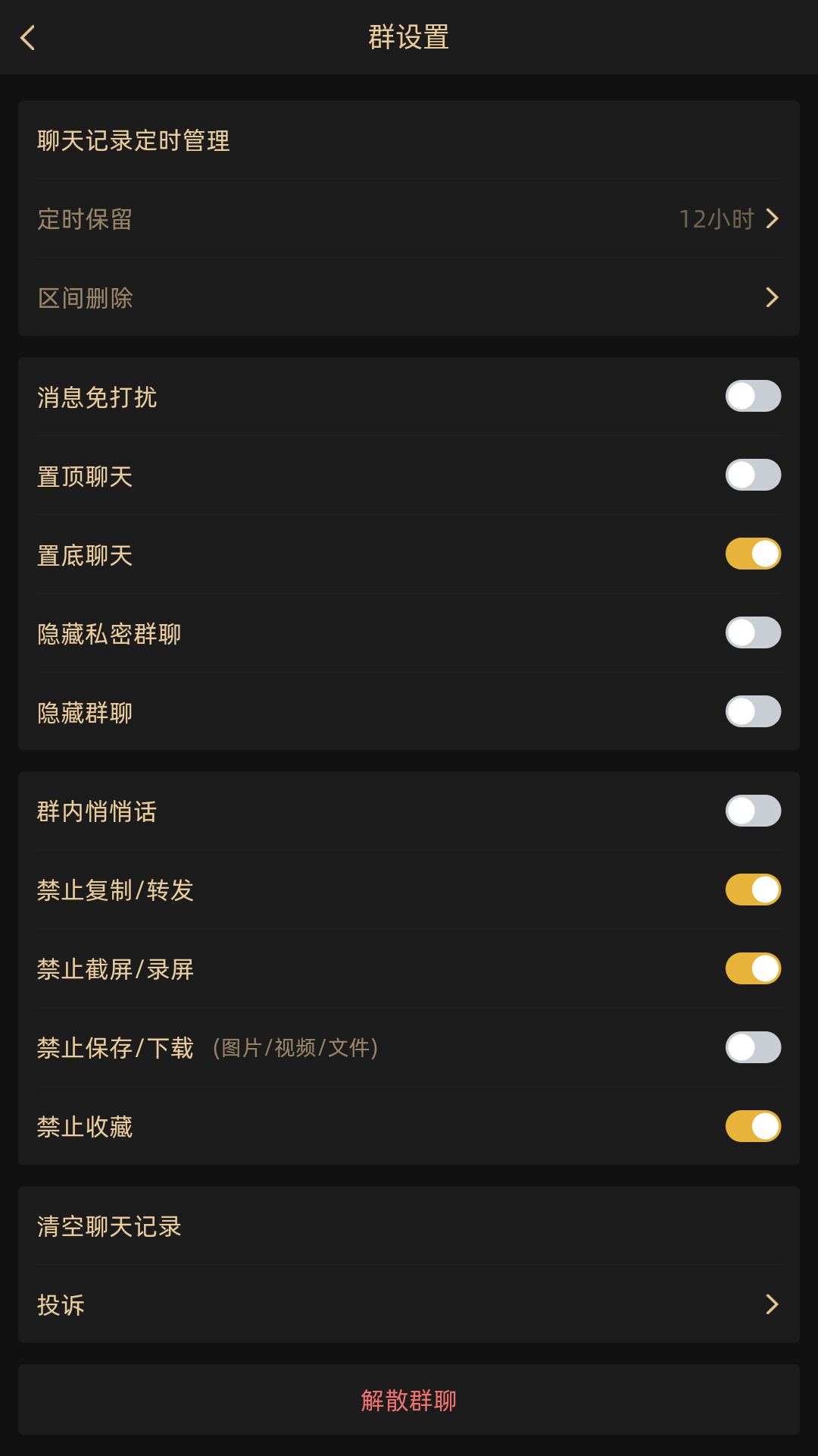长聊