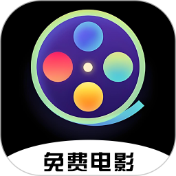 免费电影