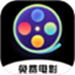 免费电影