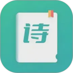 诗歌本圣本电脑版