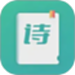 诗歌本圣本
