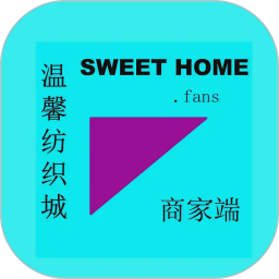 温馨纺织城
