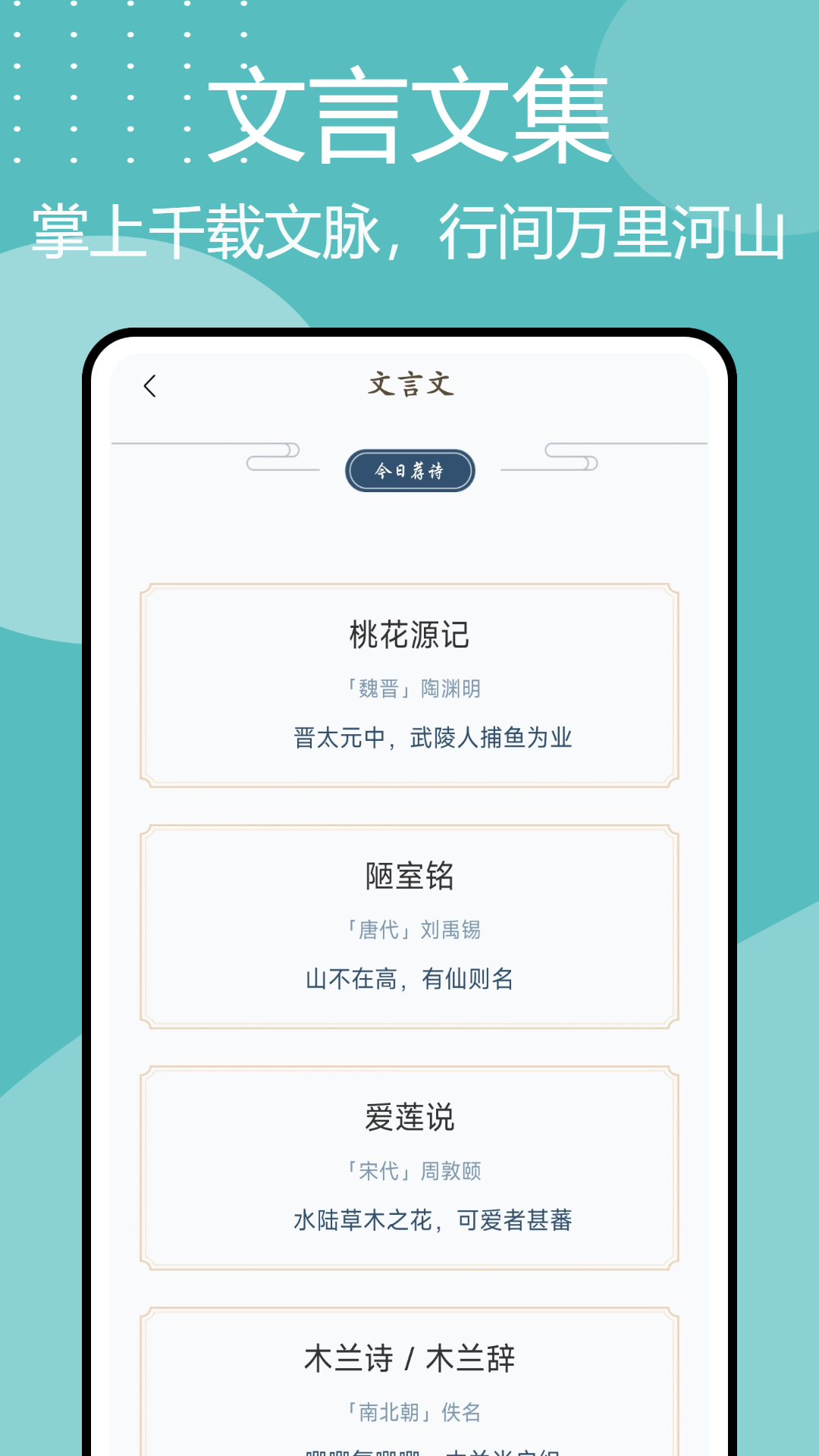 诗歌本汇集