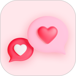 情话微甜电脑版V1.0.1