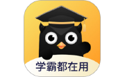 学霸错题本电脑版段首LOGO