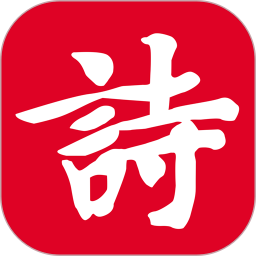 诗词吾爱电脑版3.0.7