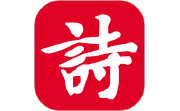 诗词吾爱电脑版段首LOGO