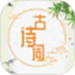 诗词诗句大全