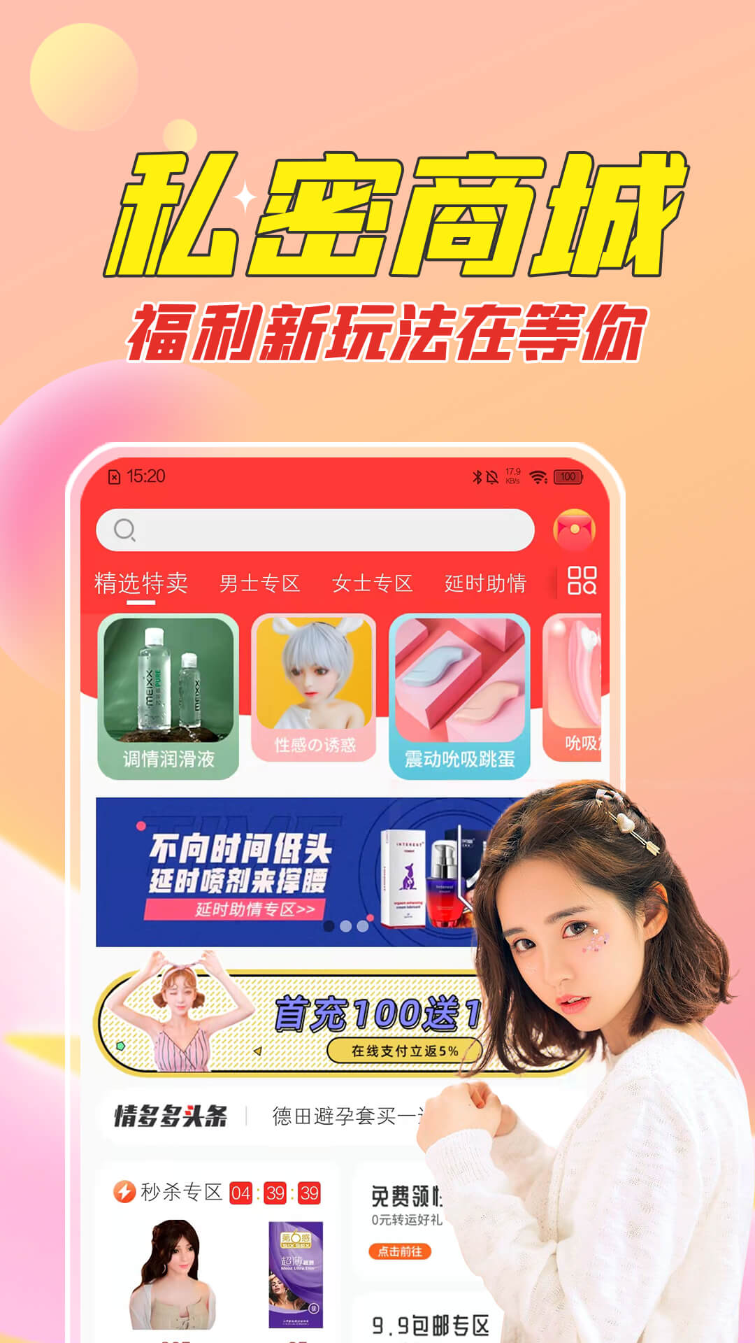 情多多