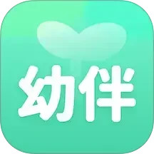 幼伴电脑版