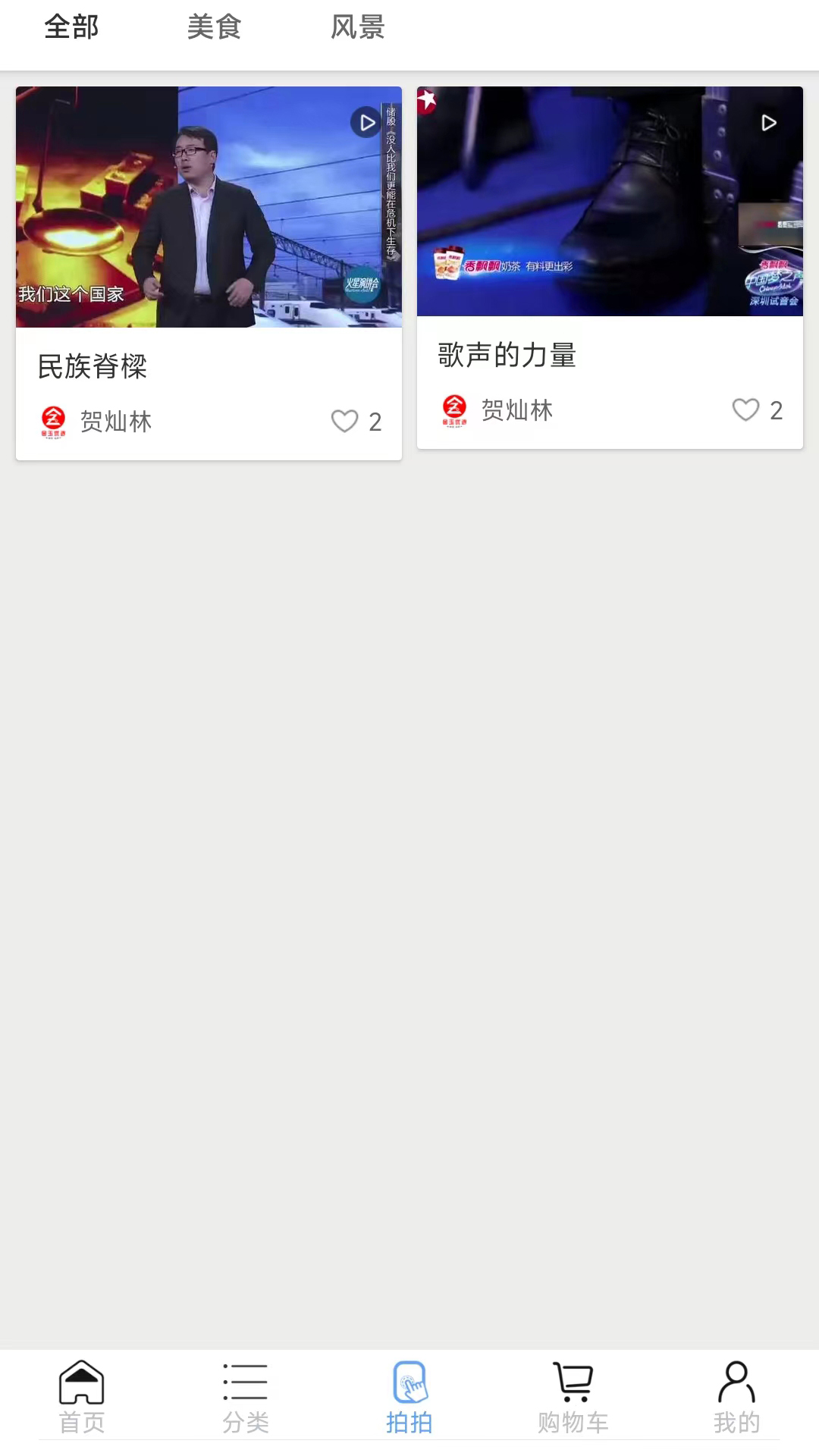 乡哩城哩