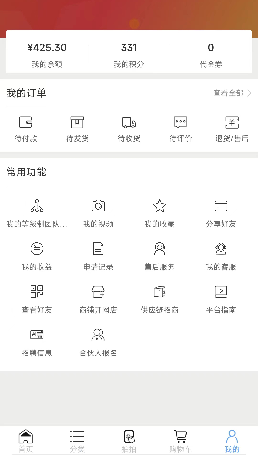 乡哩城哩