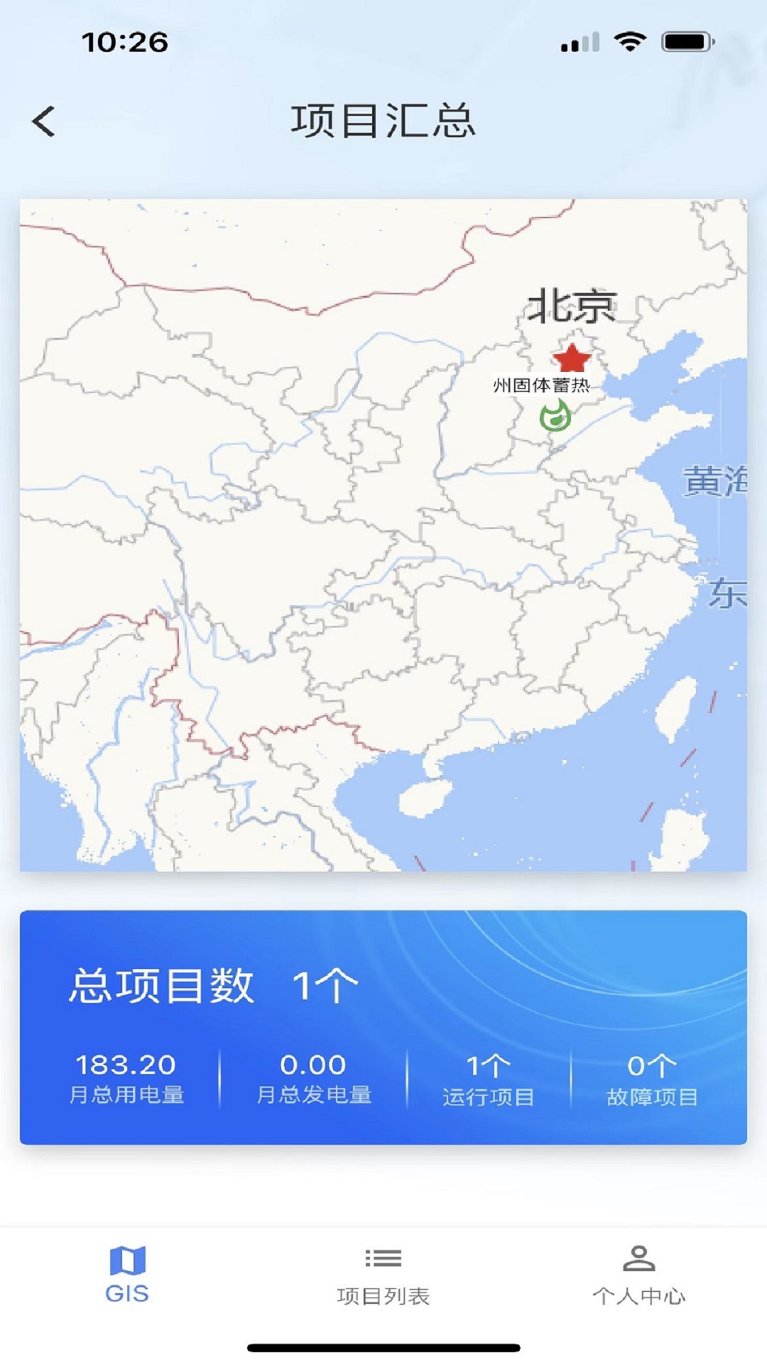 清云能源