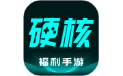 硬核手游电脑版段首LOGO