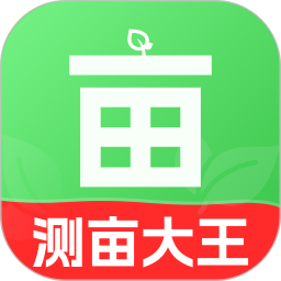 免费测亩大王电脑版