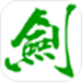 清雨剑
