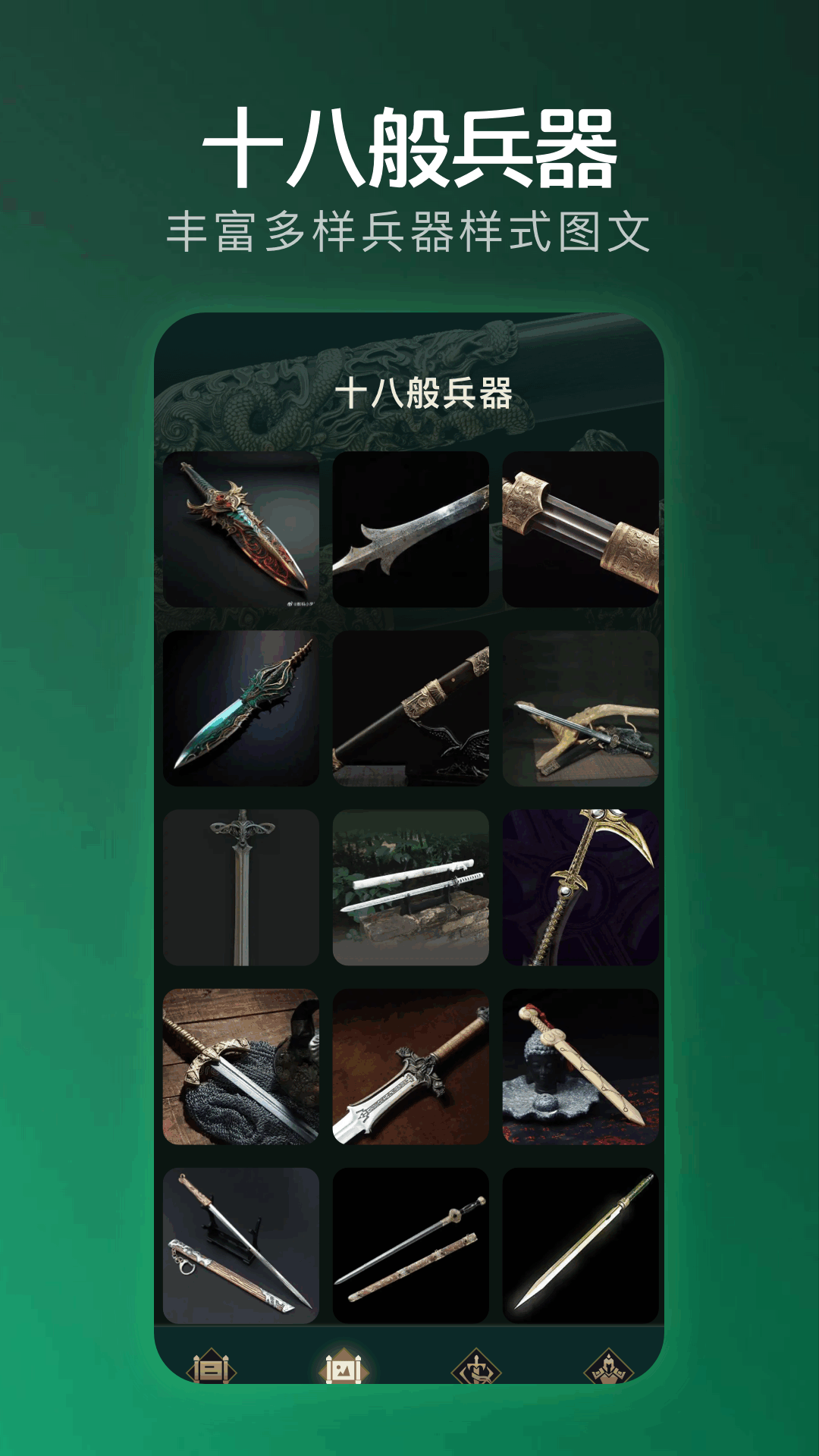 清雨剑电脑版截图