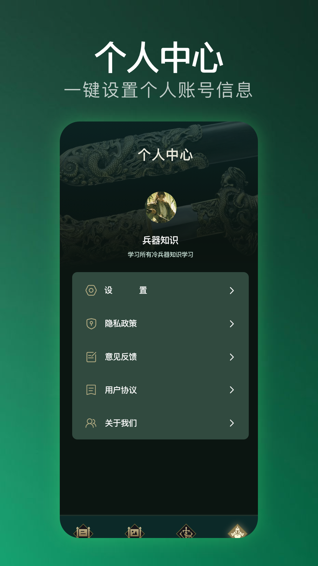 清雨剑电脑版截图