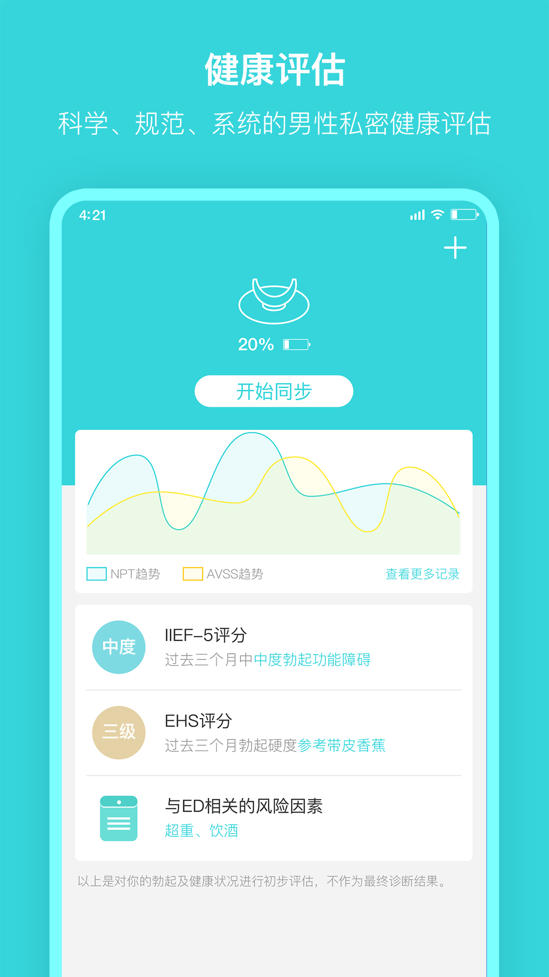 硬汉邦