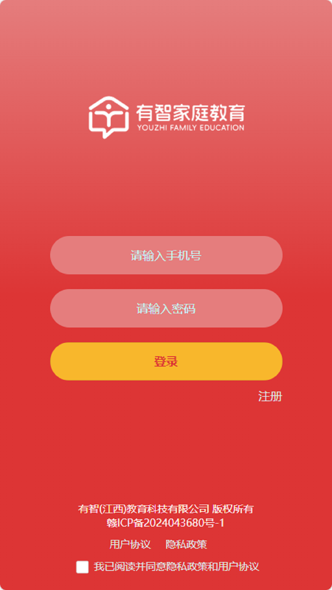 有智教育