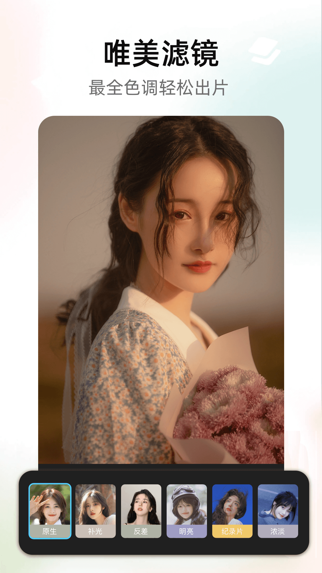 炫拍电脑版截图