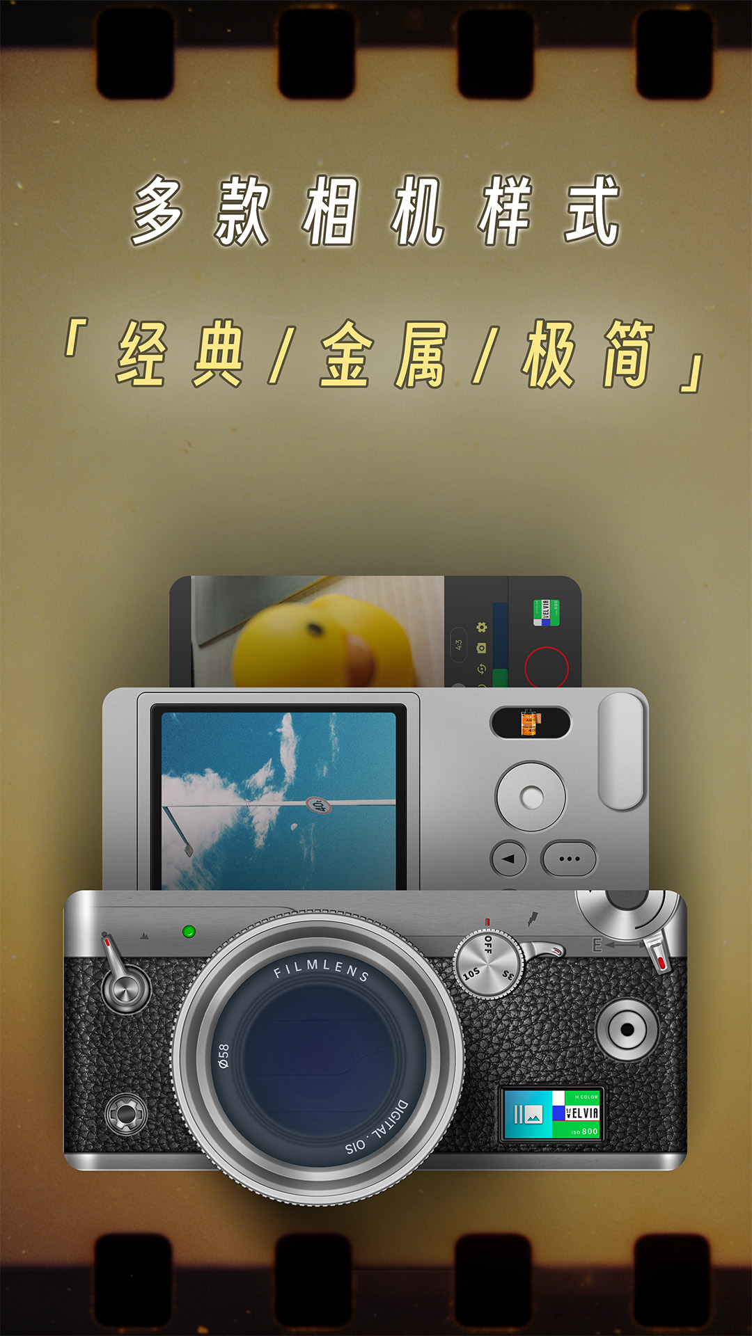 懒相机电脑版截图