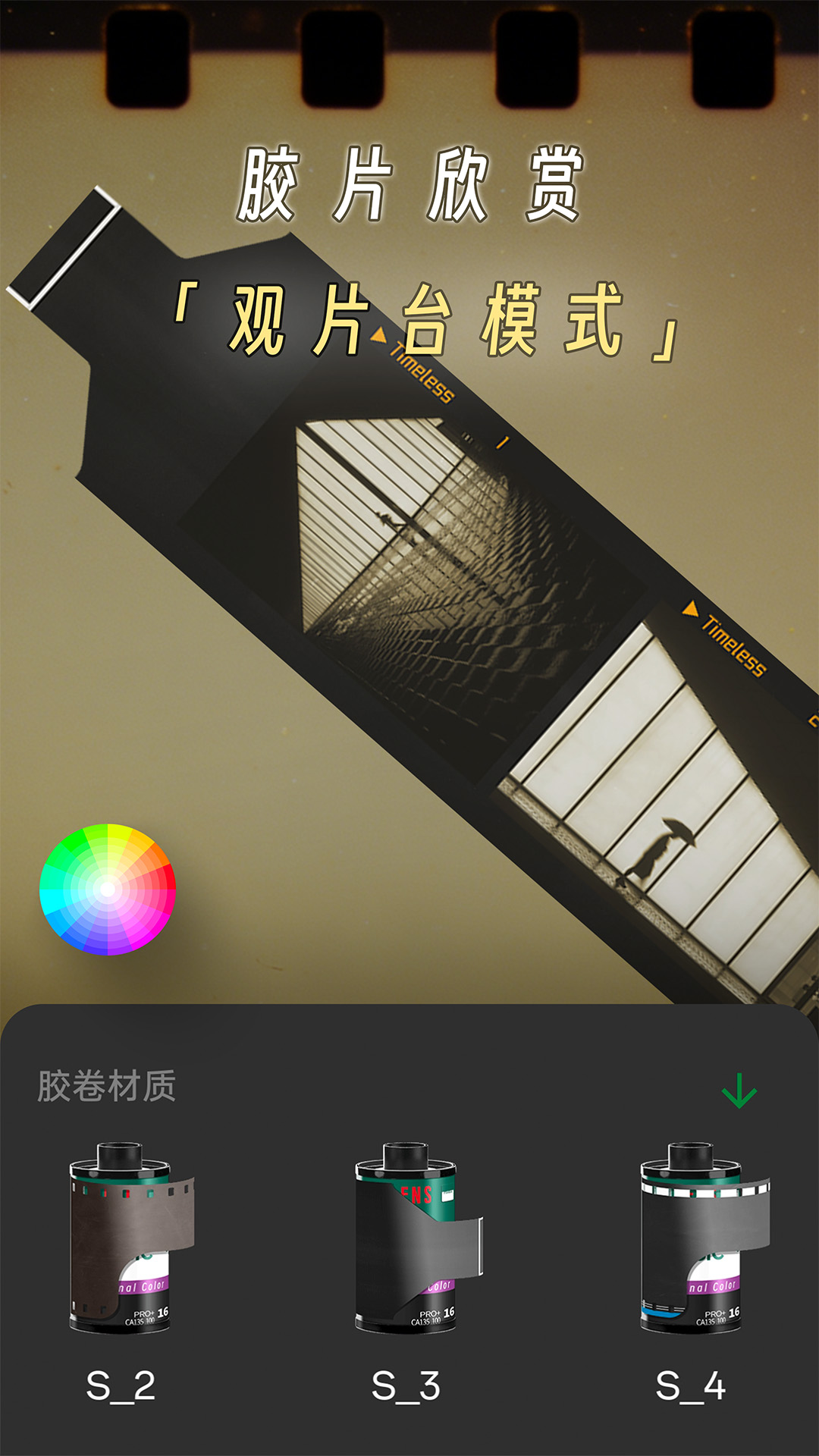 懒相机电脑版截图