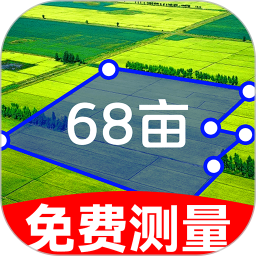 免费测亩测量电脑版