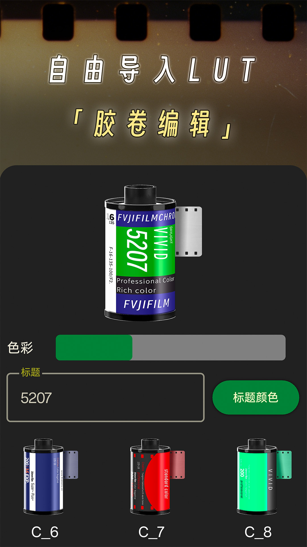 懒相机电脑版截图