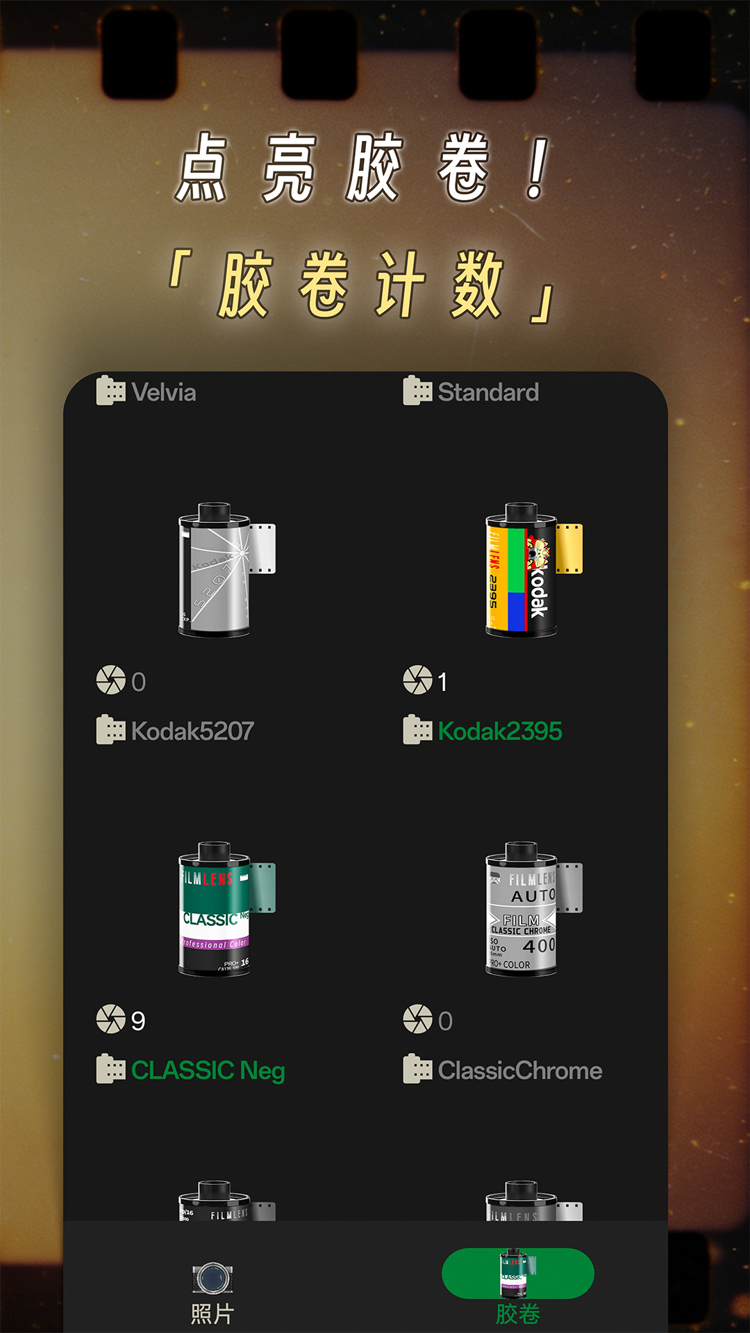 懒相机