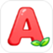 字母App