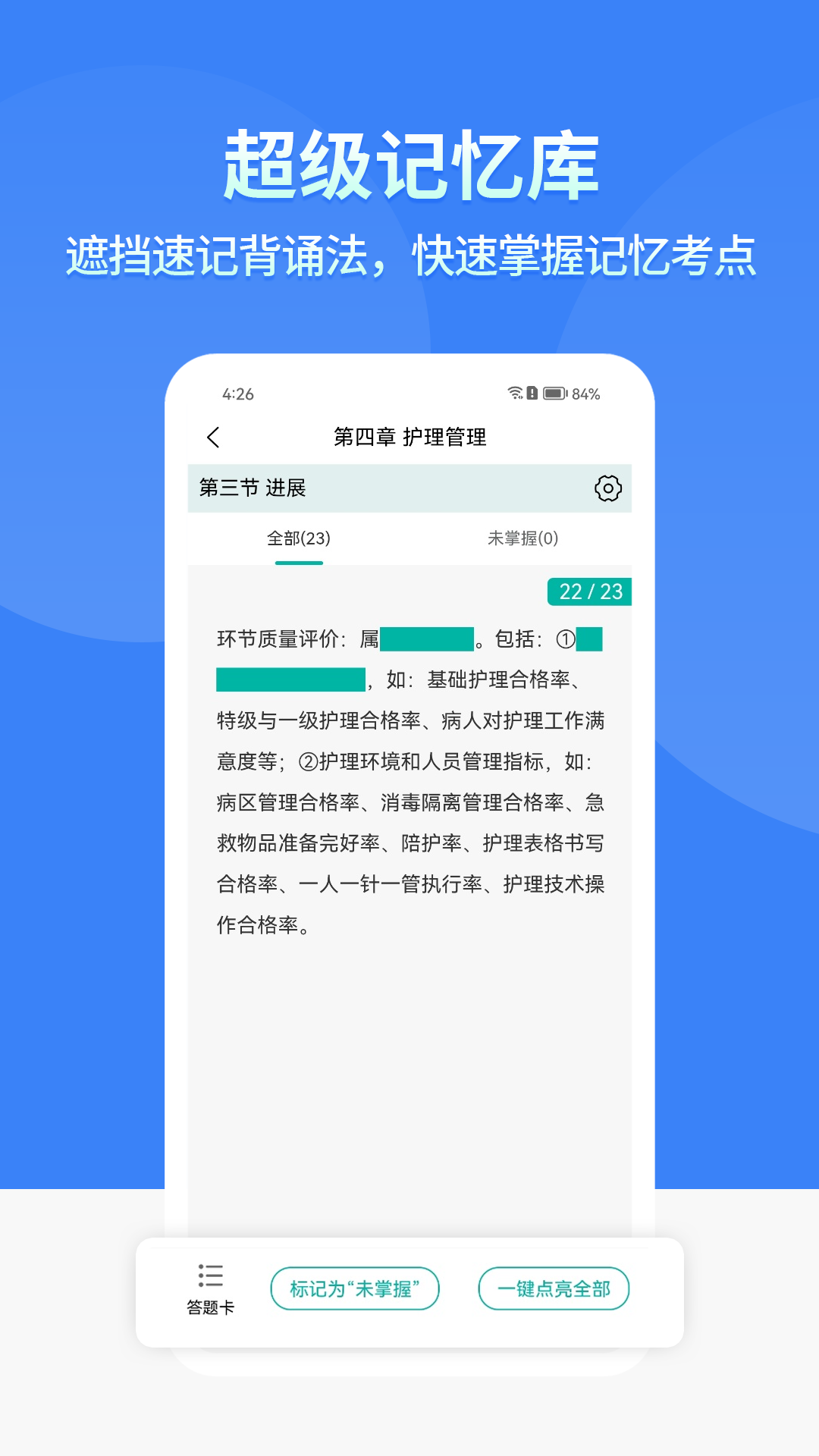 有猿题