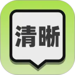 清晰快放大