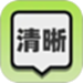 清晰快放大