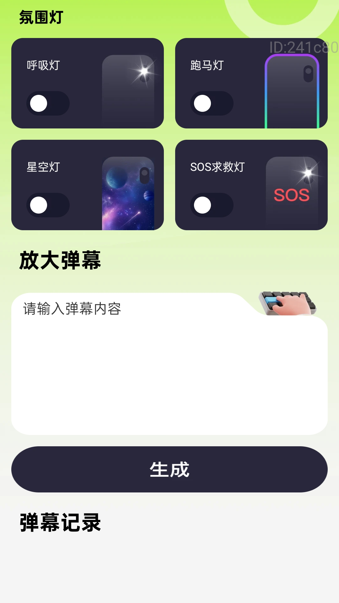 清晰快放大