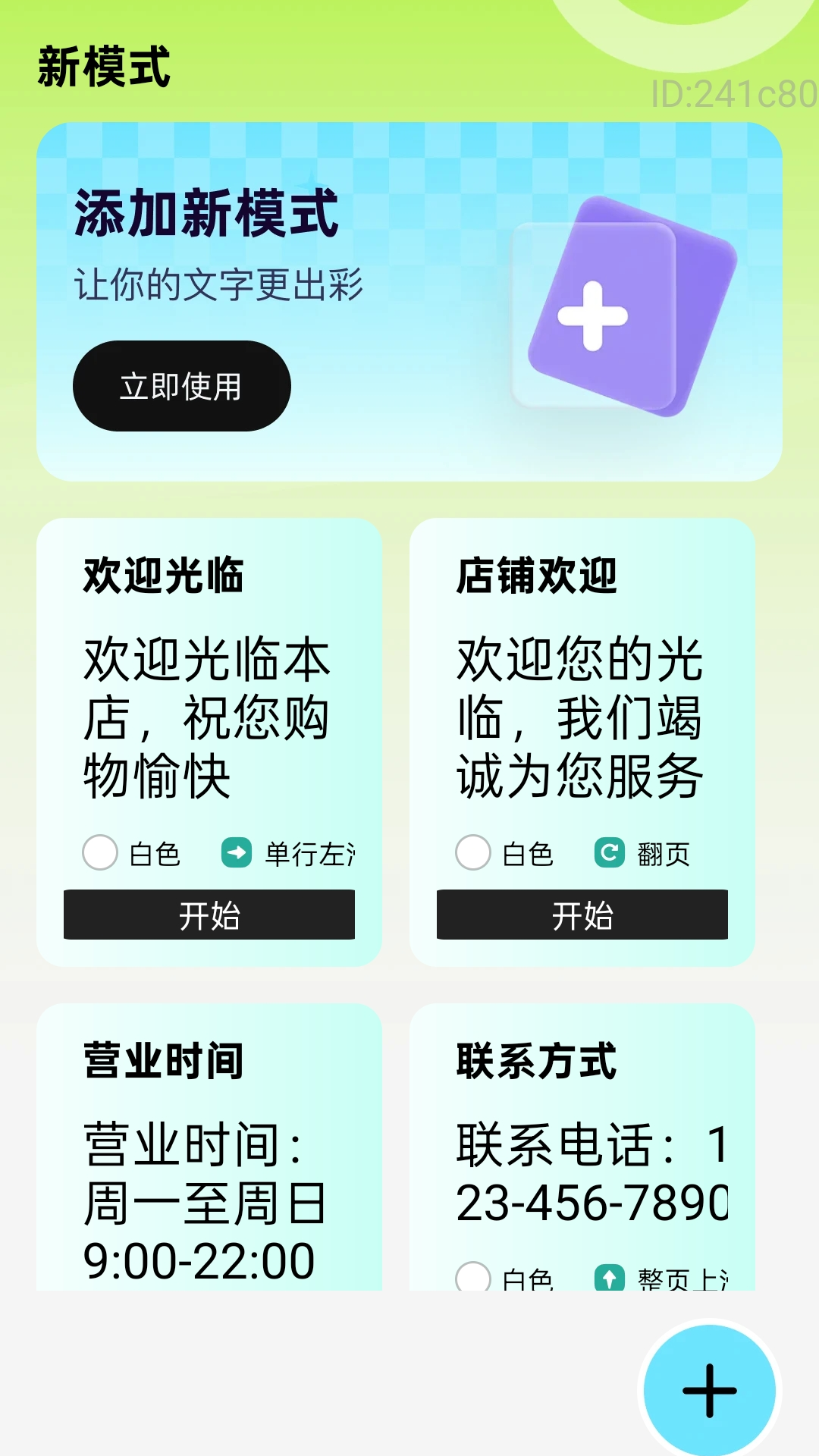 清晰快放大