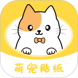 免费表情包电脑版